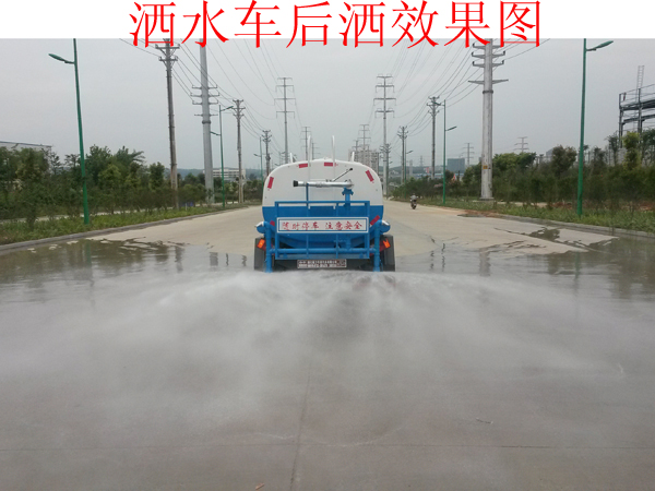 福田5噸灑水車圖片